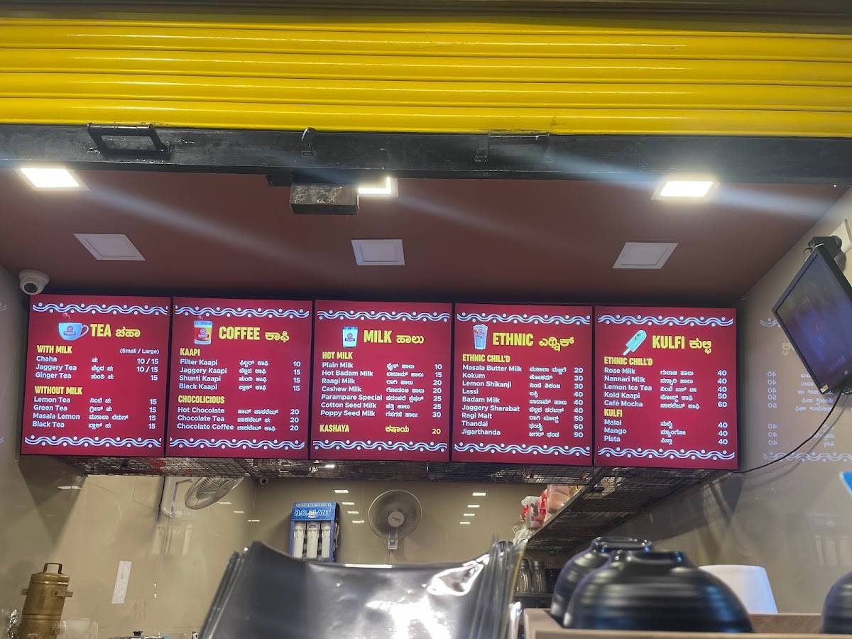 Chaha Parampare menu