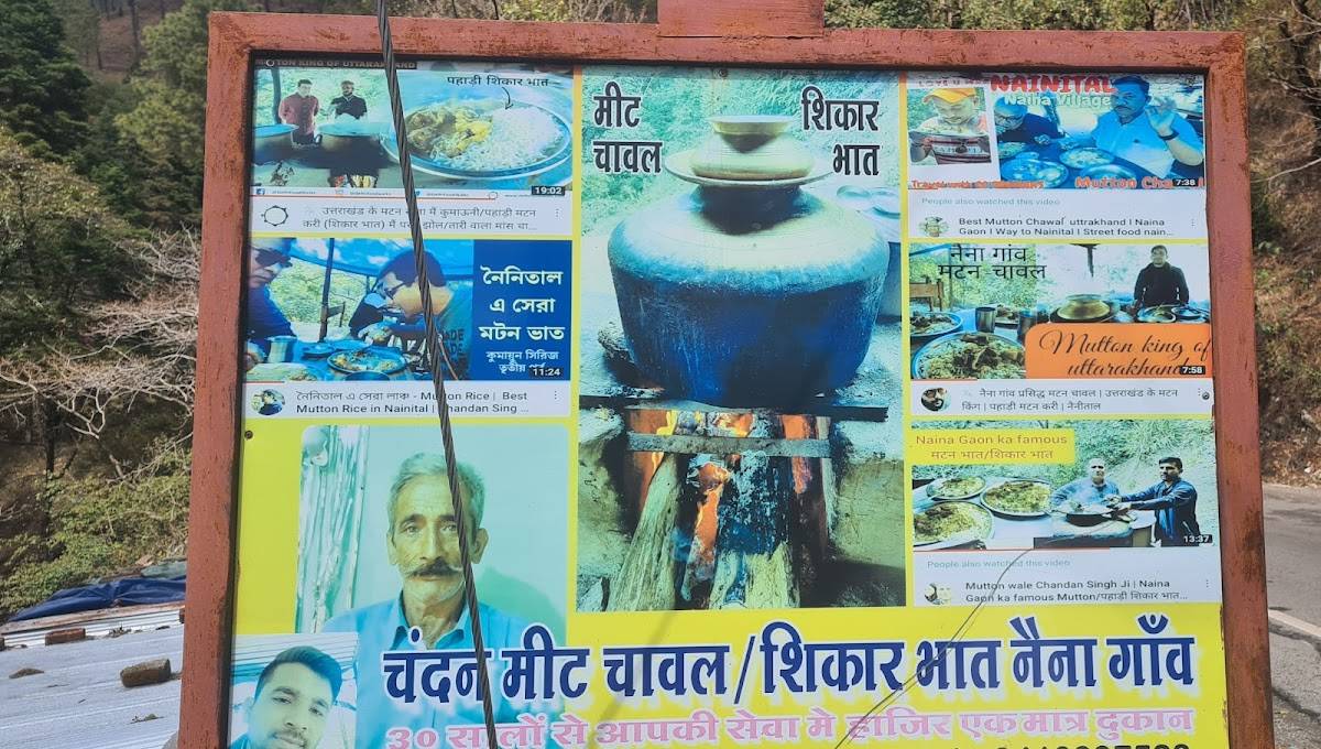 Chandan Meat Rice Dhaba menu
