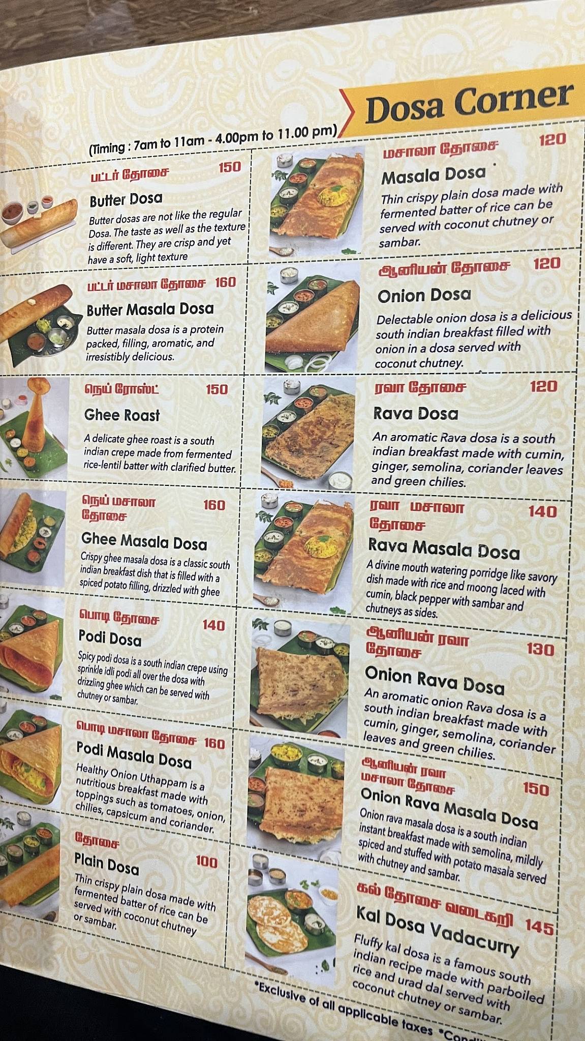 Adyar Ananda Bhavan - A2B menu