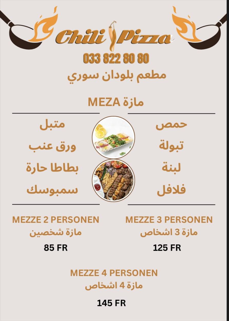 Menu di Chili Pizza. مطعم بلودان سوري