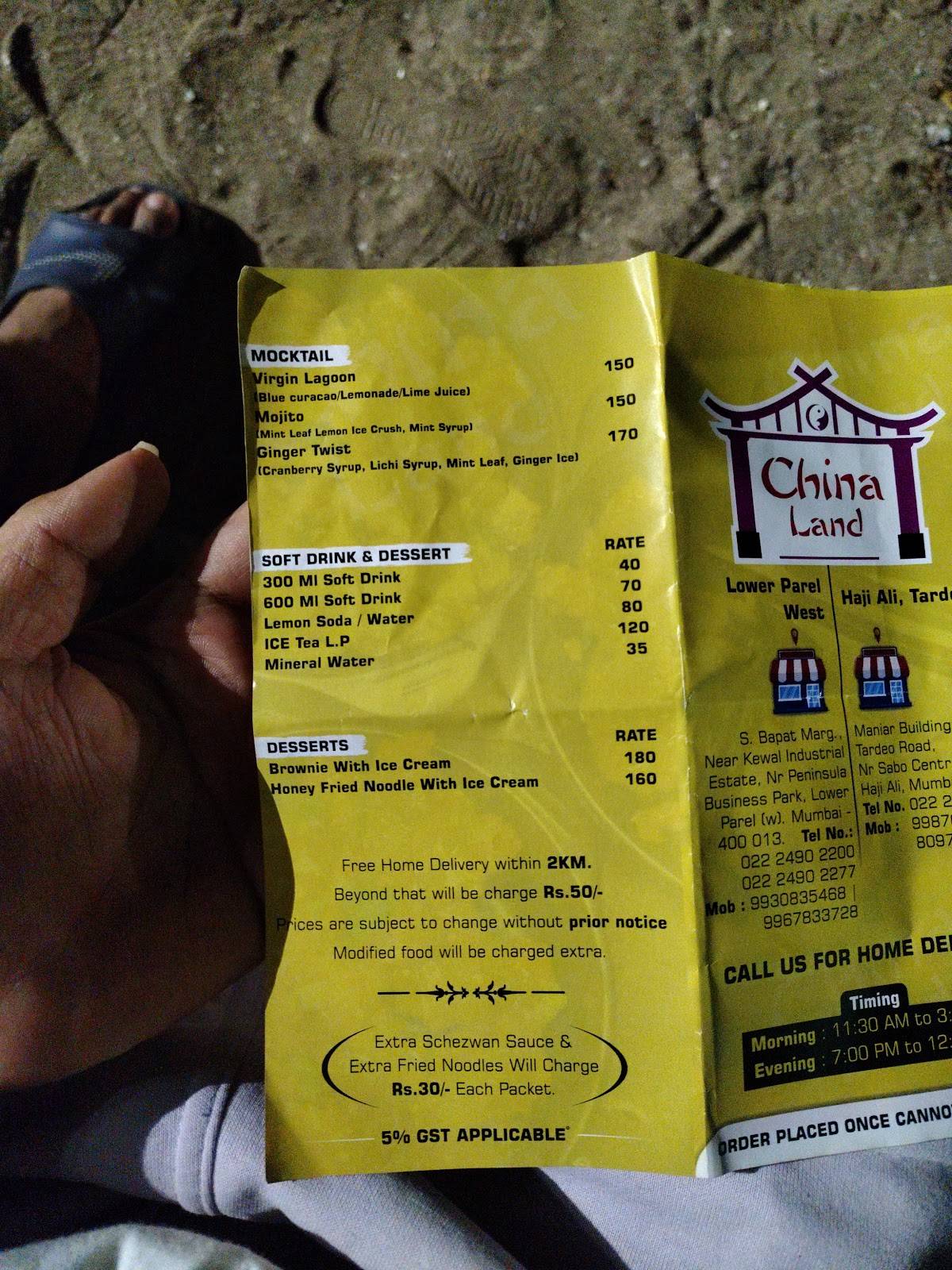 China Land menu