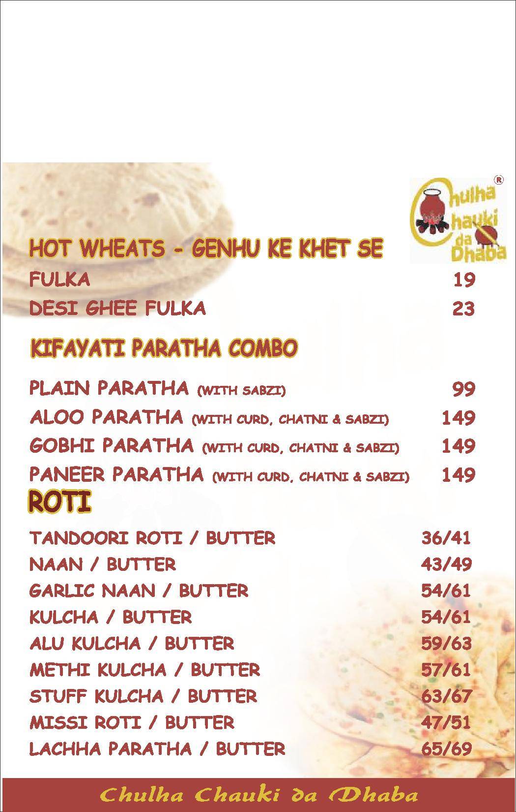 Chulha Chauki Da Dhaba menu