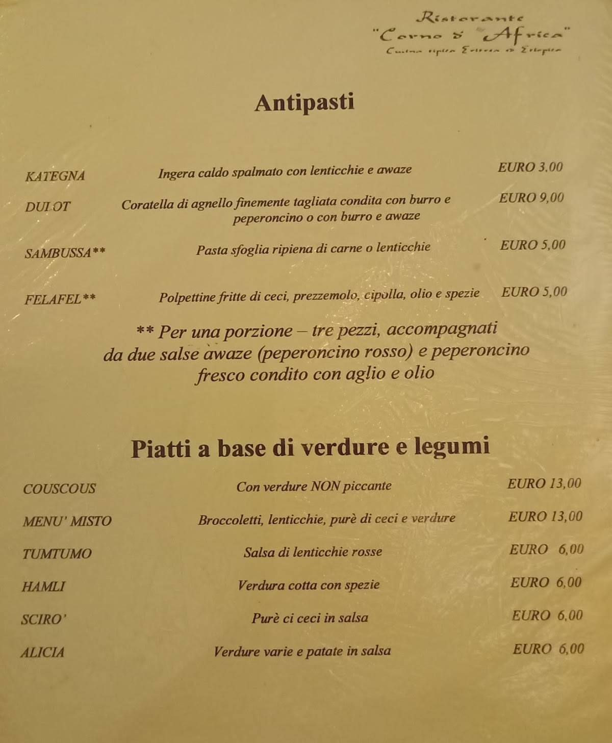 Menu di Corno d'Africa 