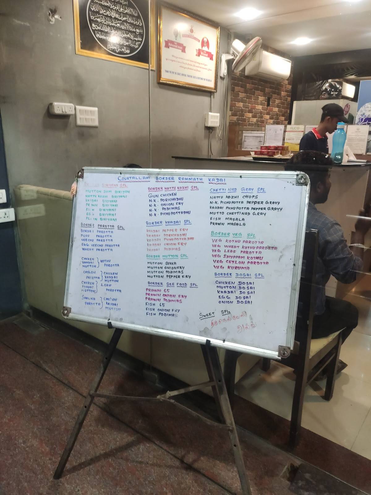 Courtallam Border Rahmath Kadai - Avinashi Road menu