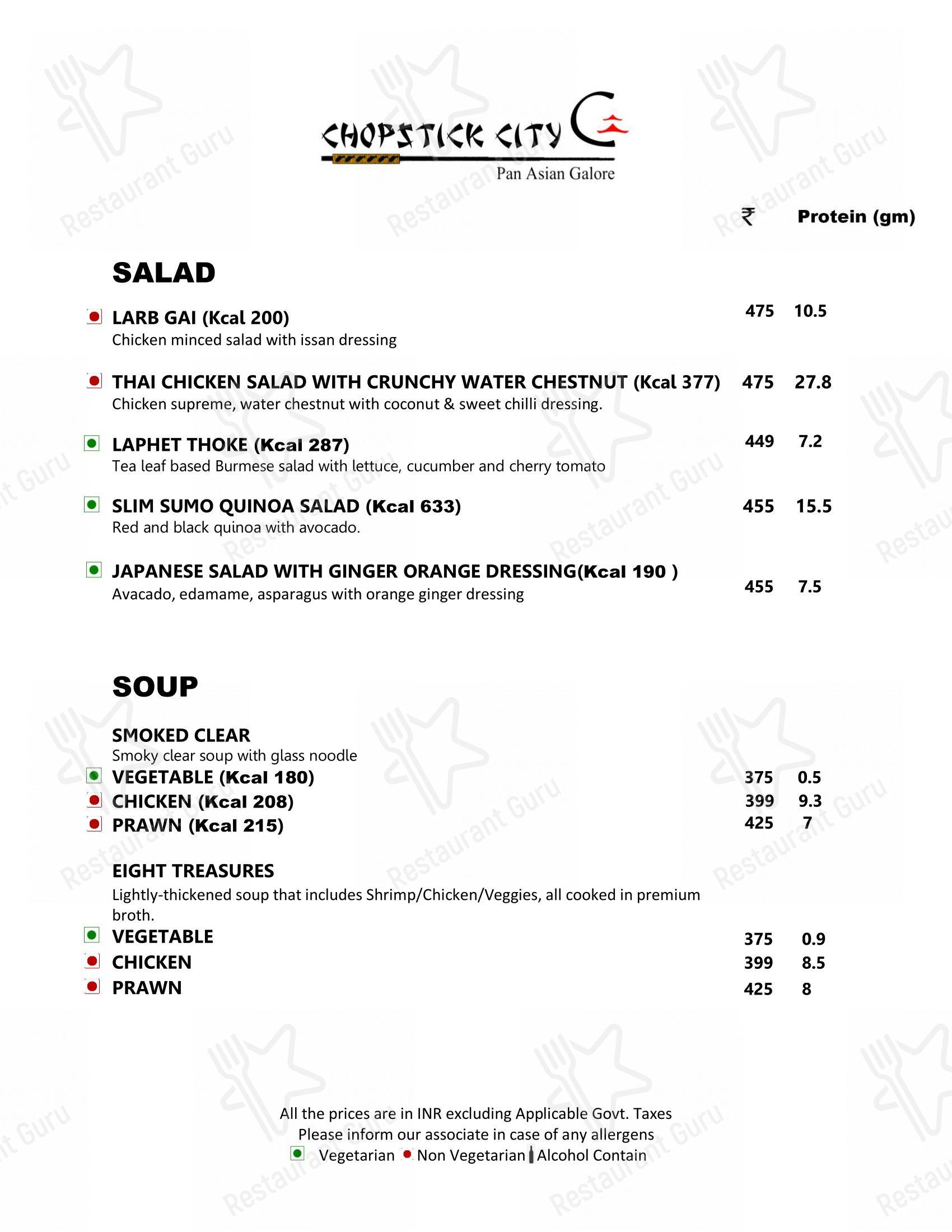 Cravings Coffee Shop menu - 菜单