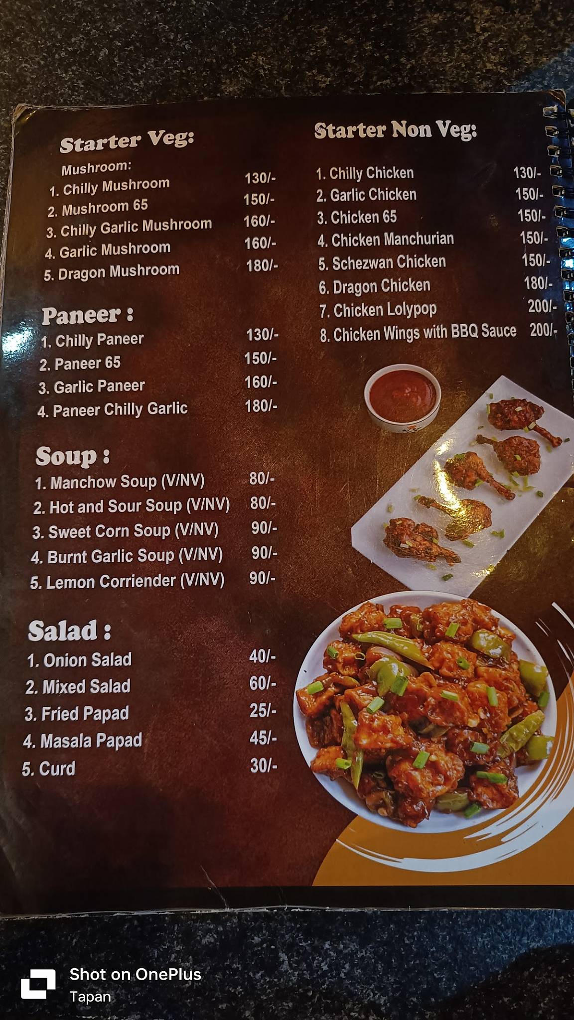 Crispy and Spicy menu