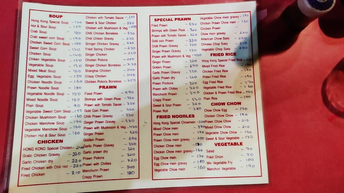 Hong Kong Restaurant menu