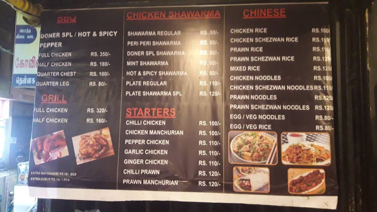 Menu at DONER KEBAB, Chennai