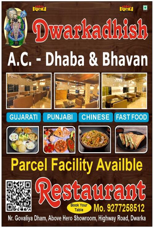 DWARKADHISH DHABA menu