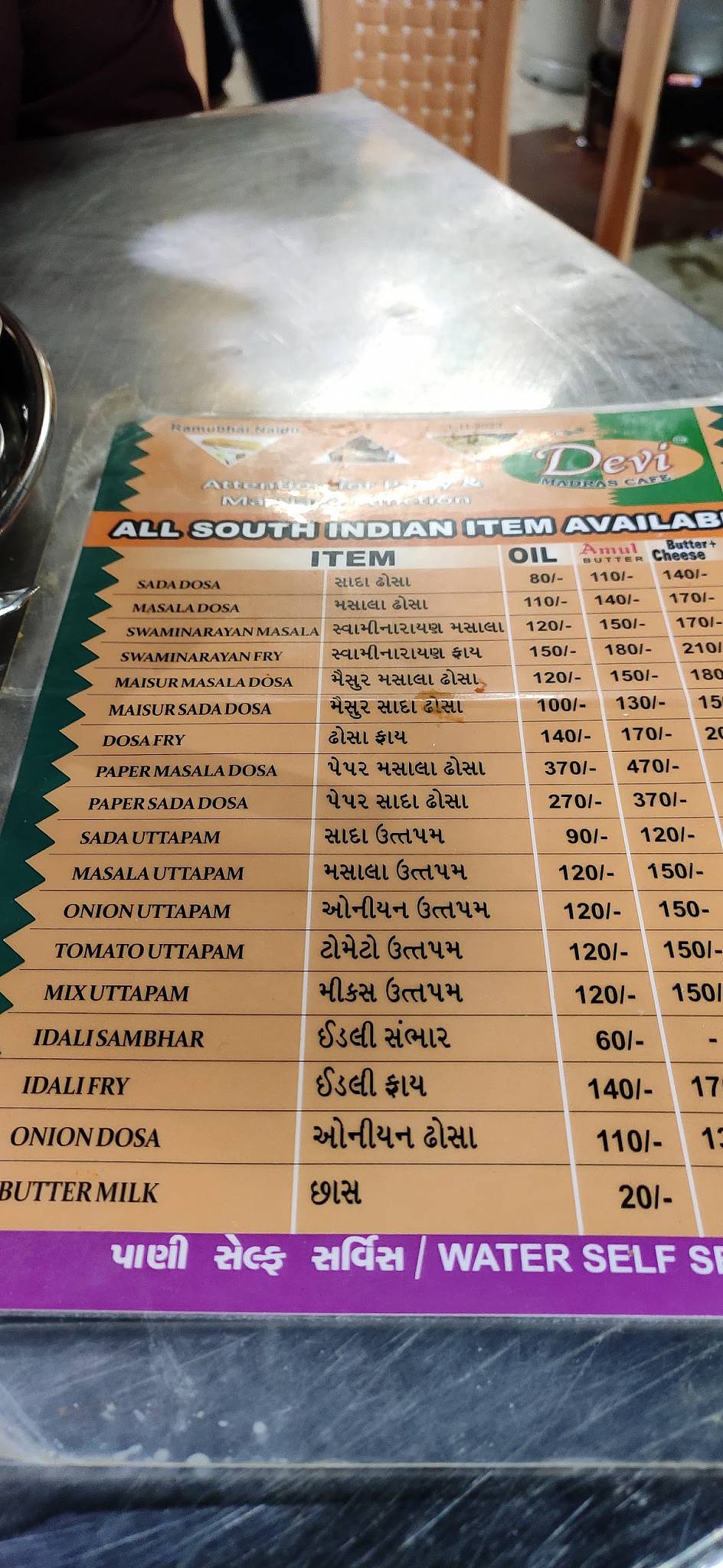 Devi Madras Cafe menu