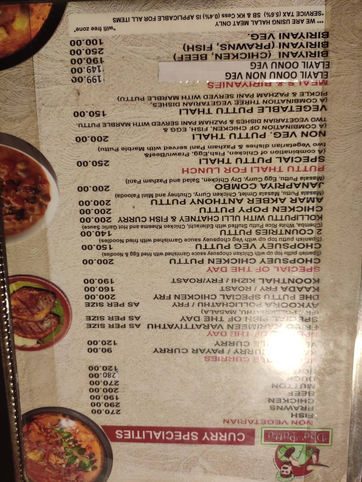 Dhe Puttu menu