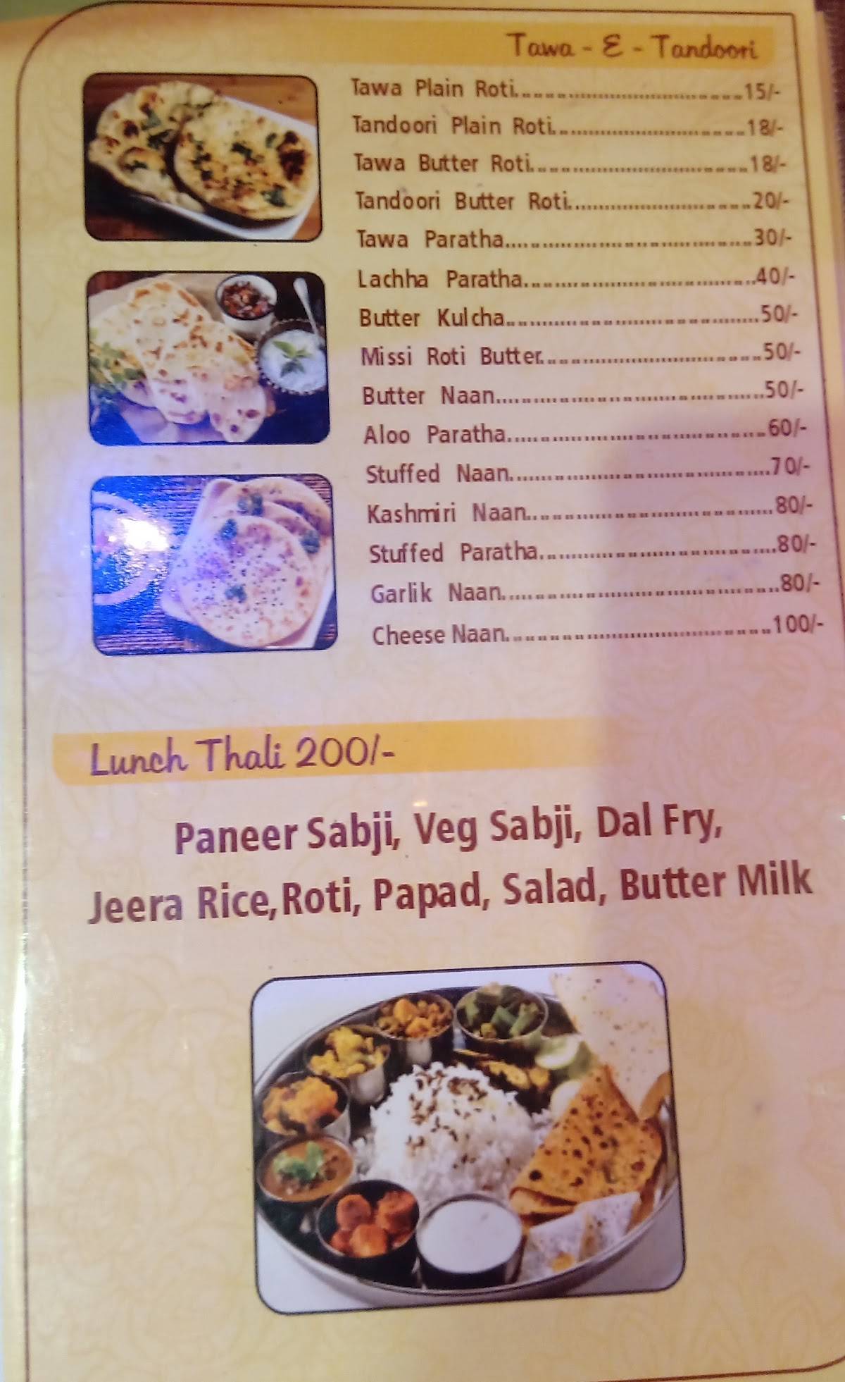 Diamond Dining Hall - Best Restaurant menu