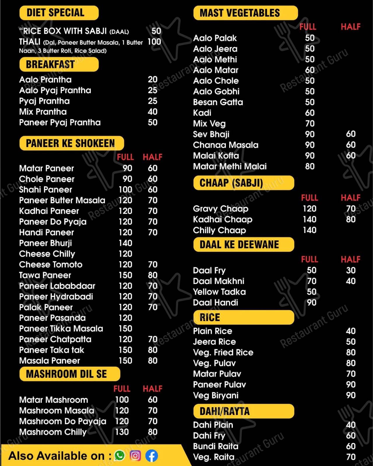 Diet Restaurant menu