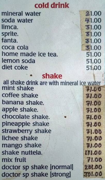 Doctor Alone Hostel & Cafe menu