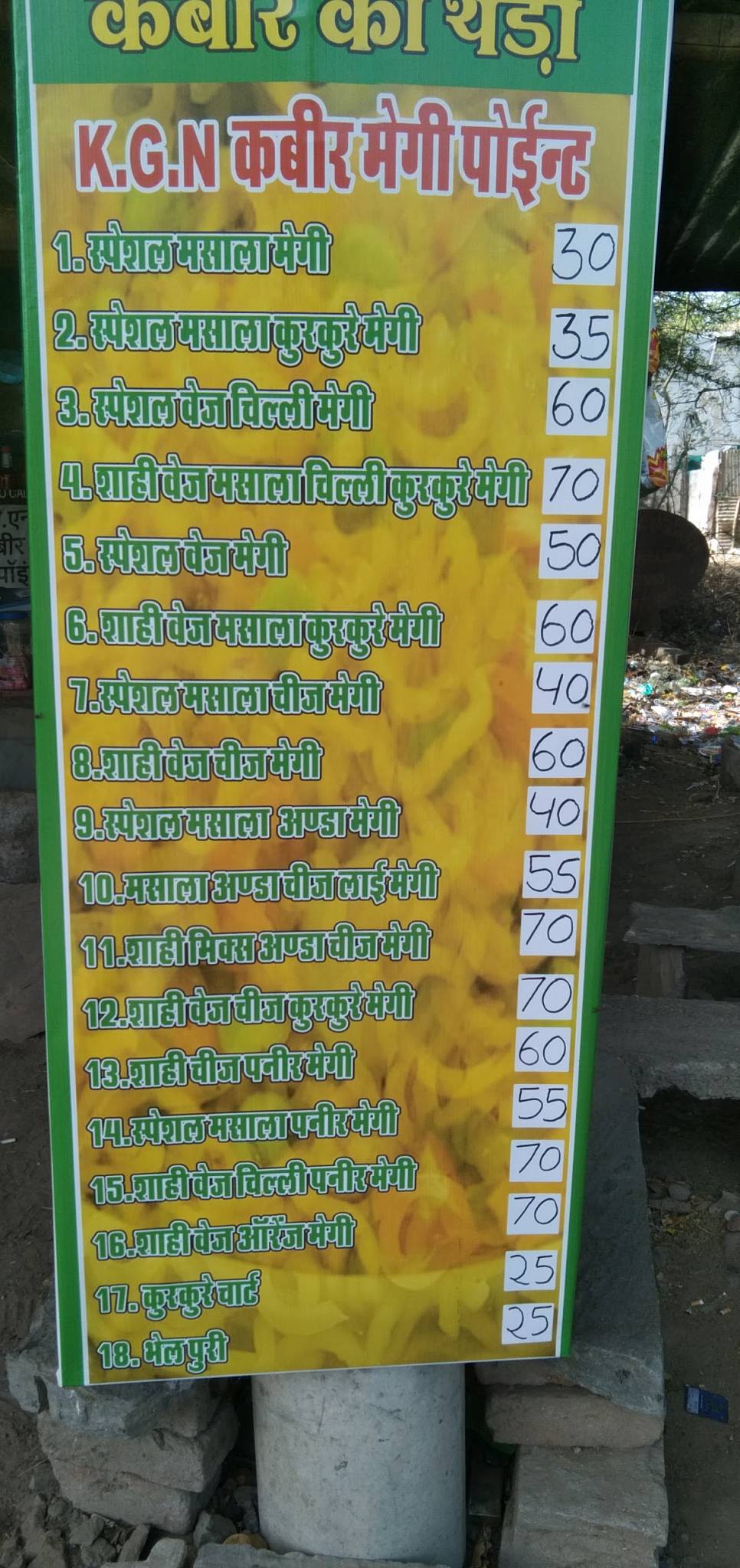 Domino's Pizza Vega The Mall, Ajmer menu