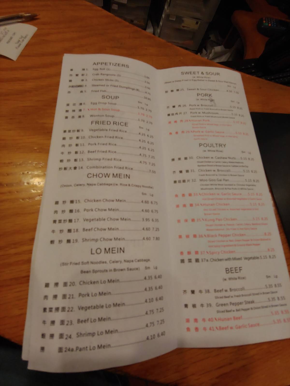 Menu at China Buffet restaurant, Du Quoin