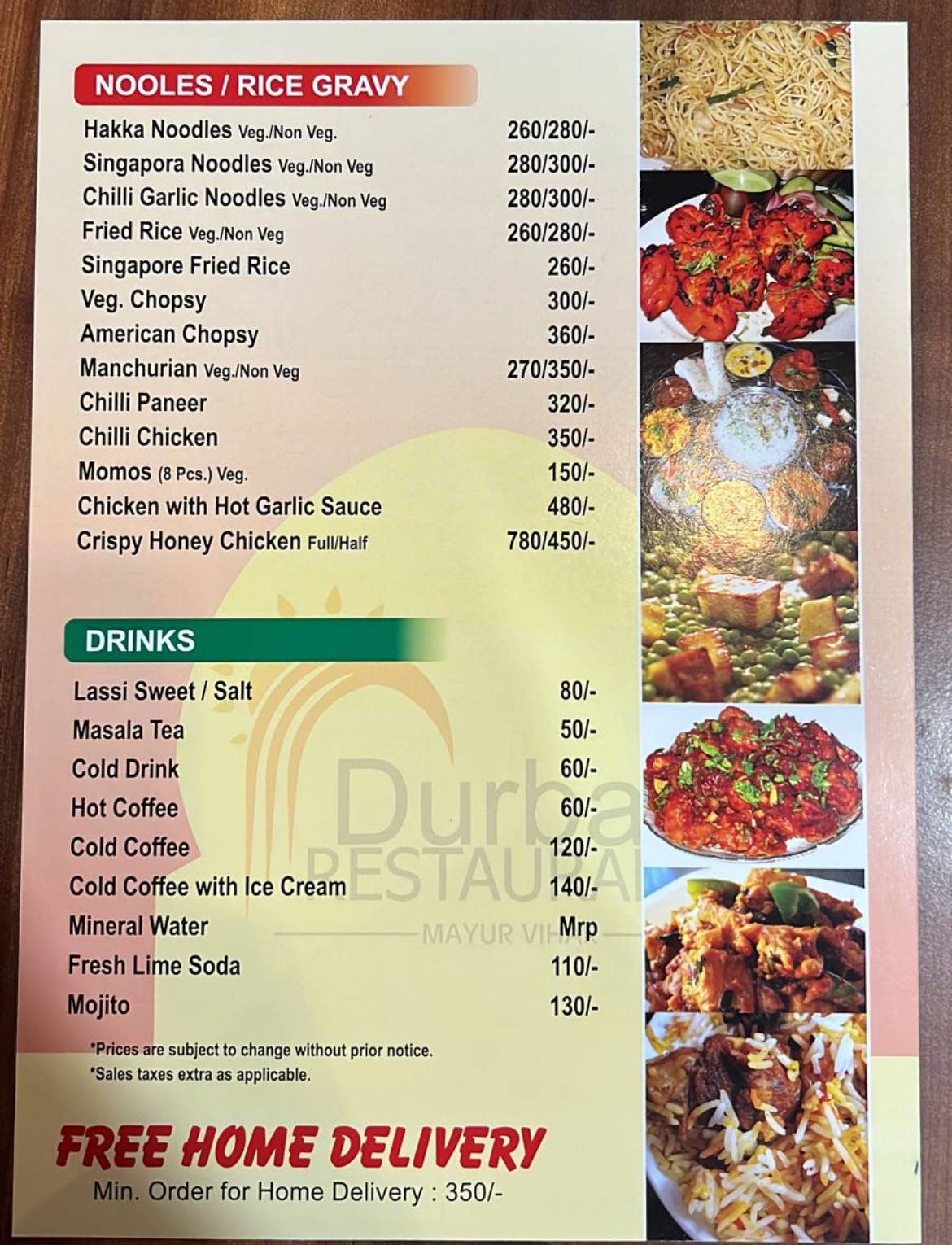 Durbar menu