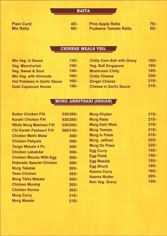 El Dorado menu