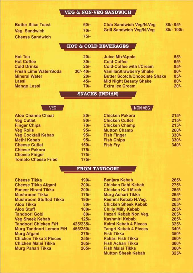 El Dorado menu
