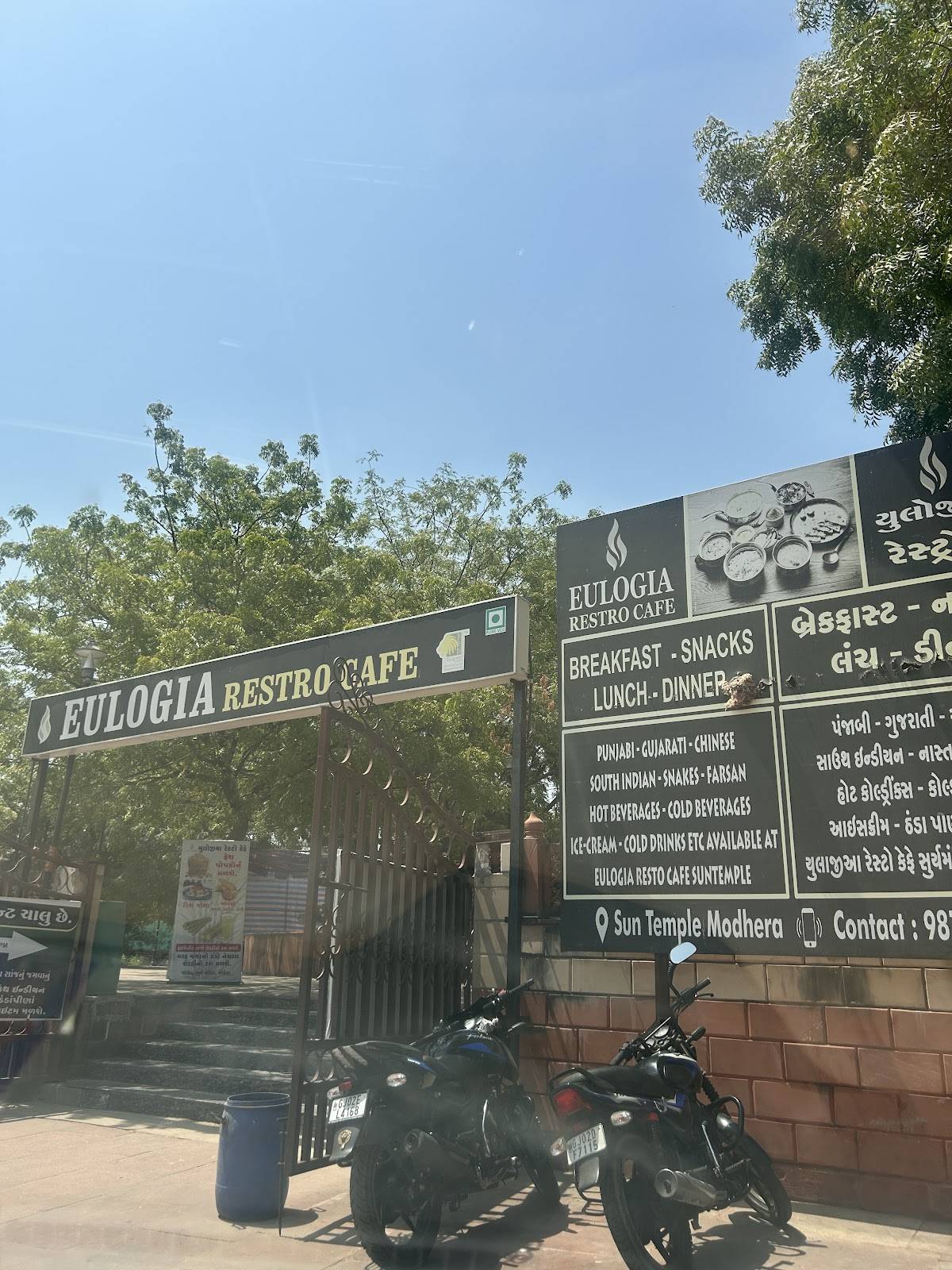 Eulogia Restro Cafe,Sun Temple Modhera menu