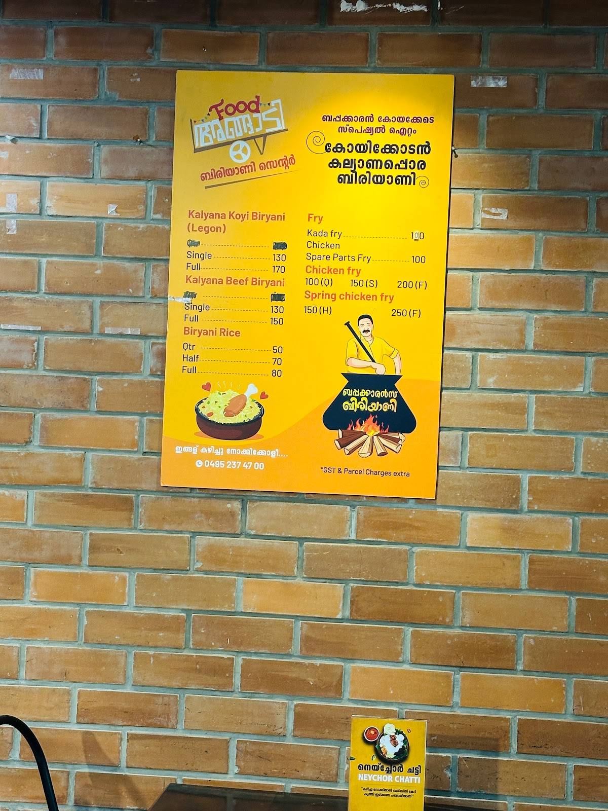Spice Kitchen Family restaurant Karaparamba menu