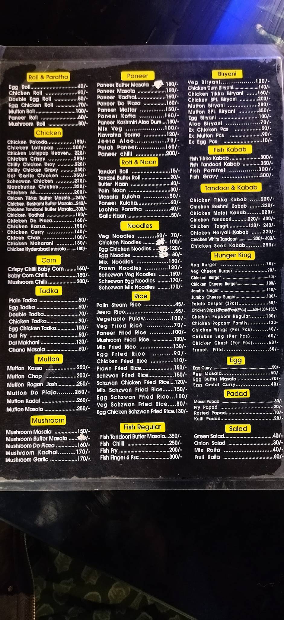 Food Basket menu