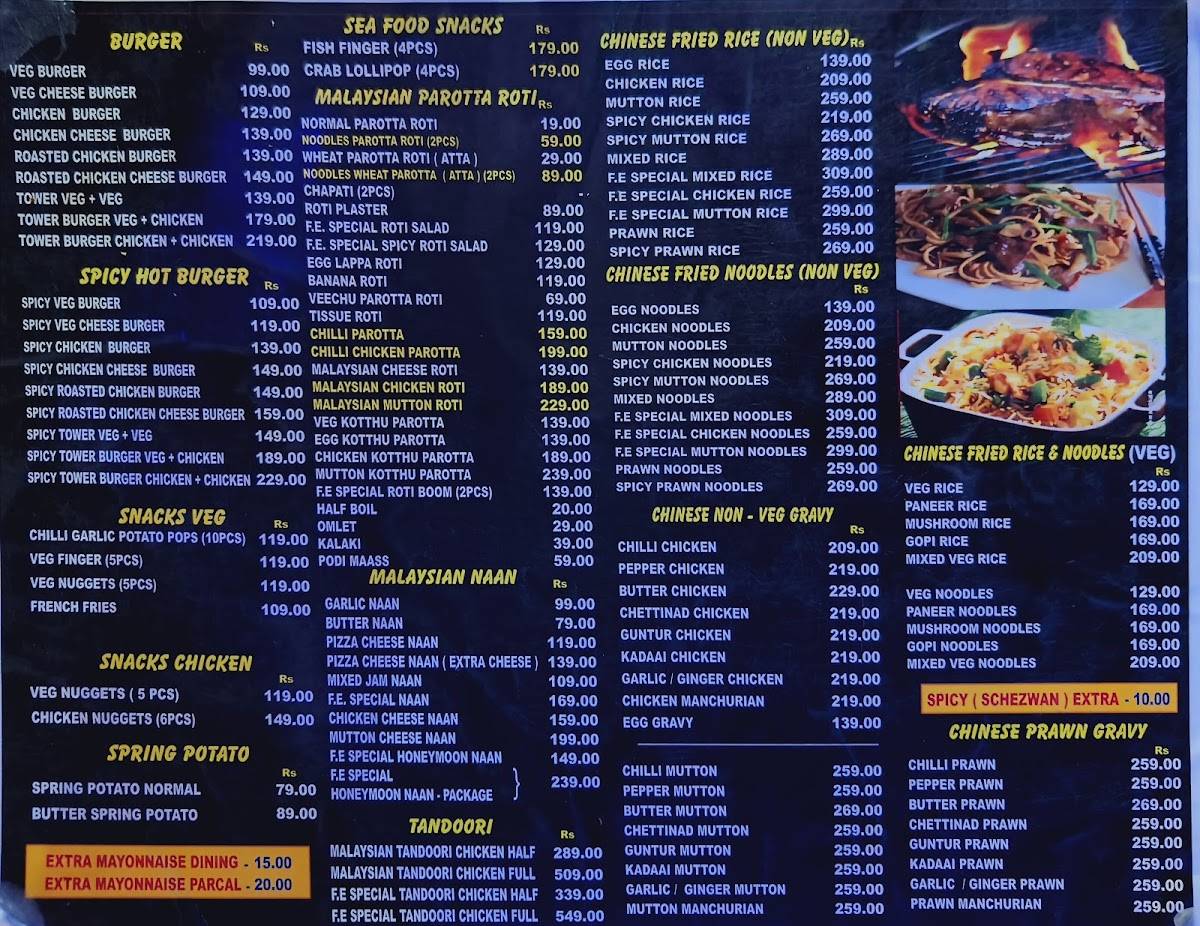 Food Engine menu