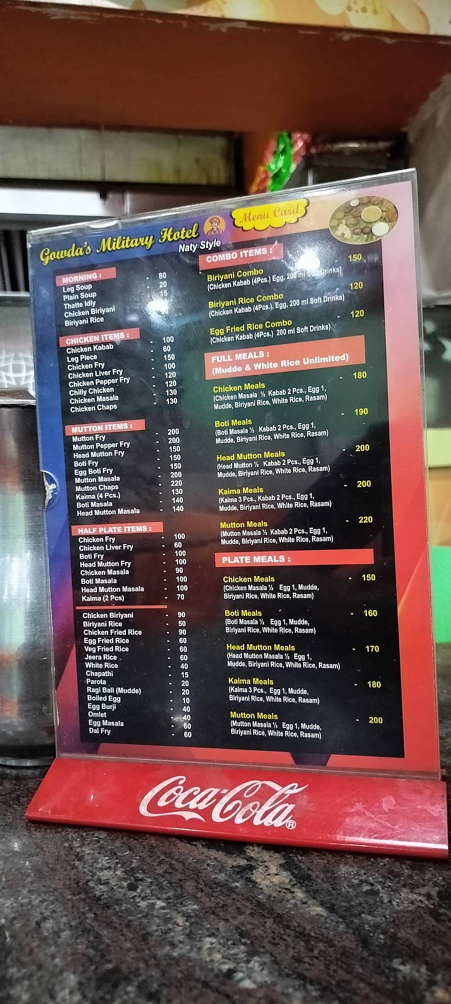 GOWDAS MILITARY HOTEL menu