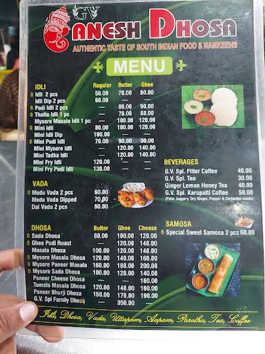 GV Shree Ganesh Dosa menu