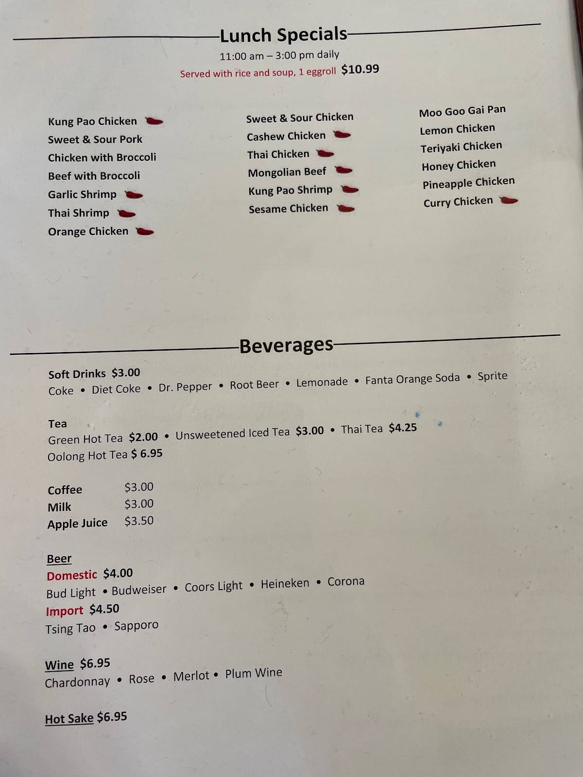 Menu at Ginger Oriental Restaurant, Grand Junction