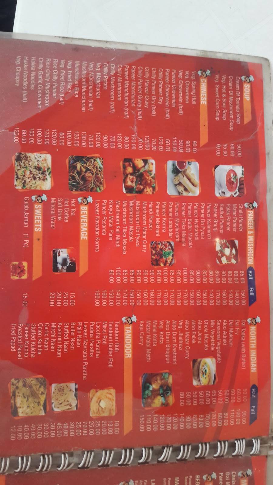 Lazeez Restaurant menu