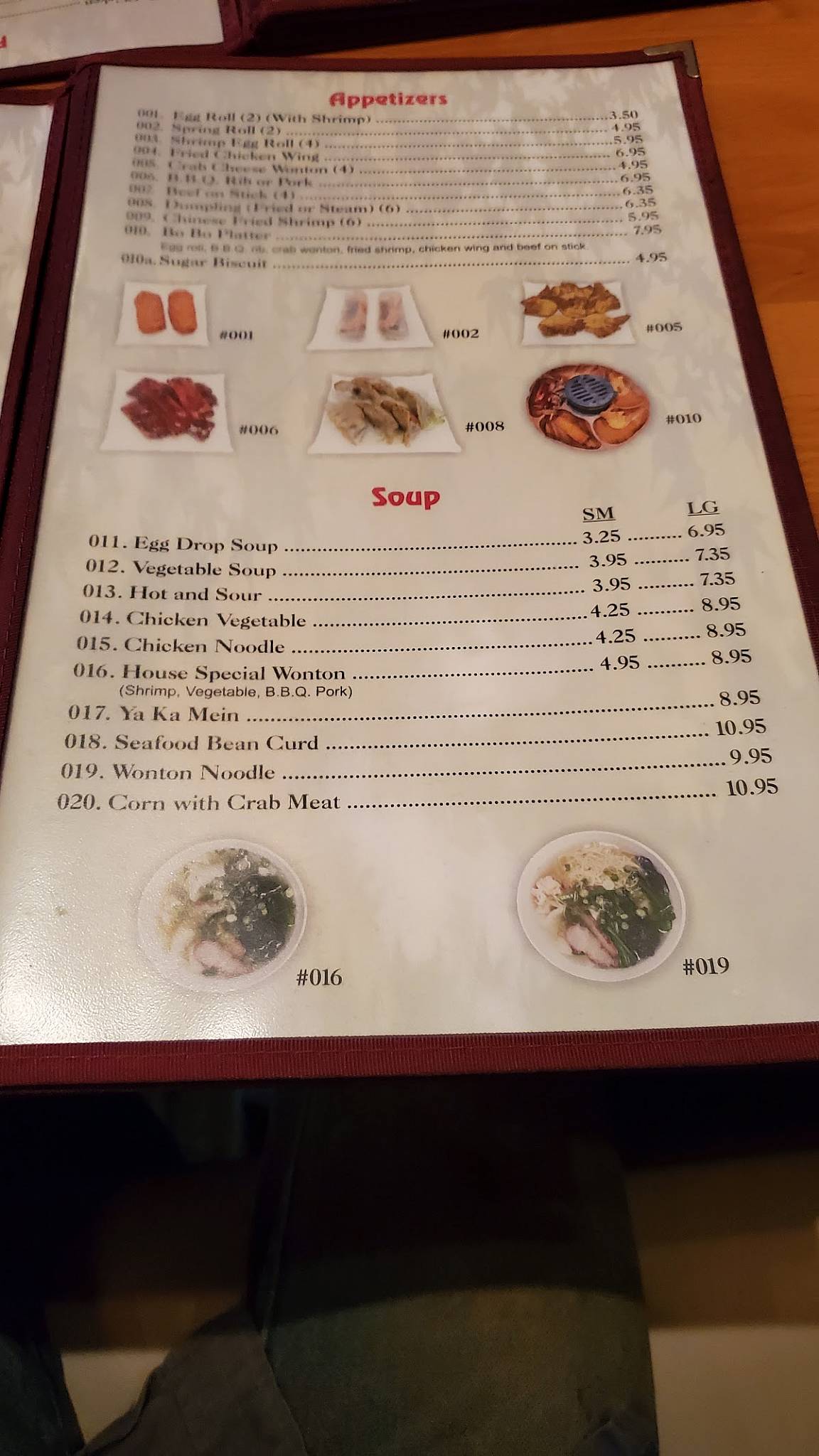 Menu at Great China Restaurant, Beaumont