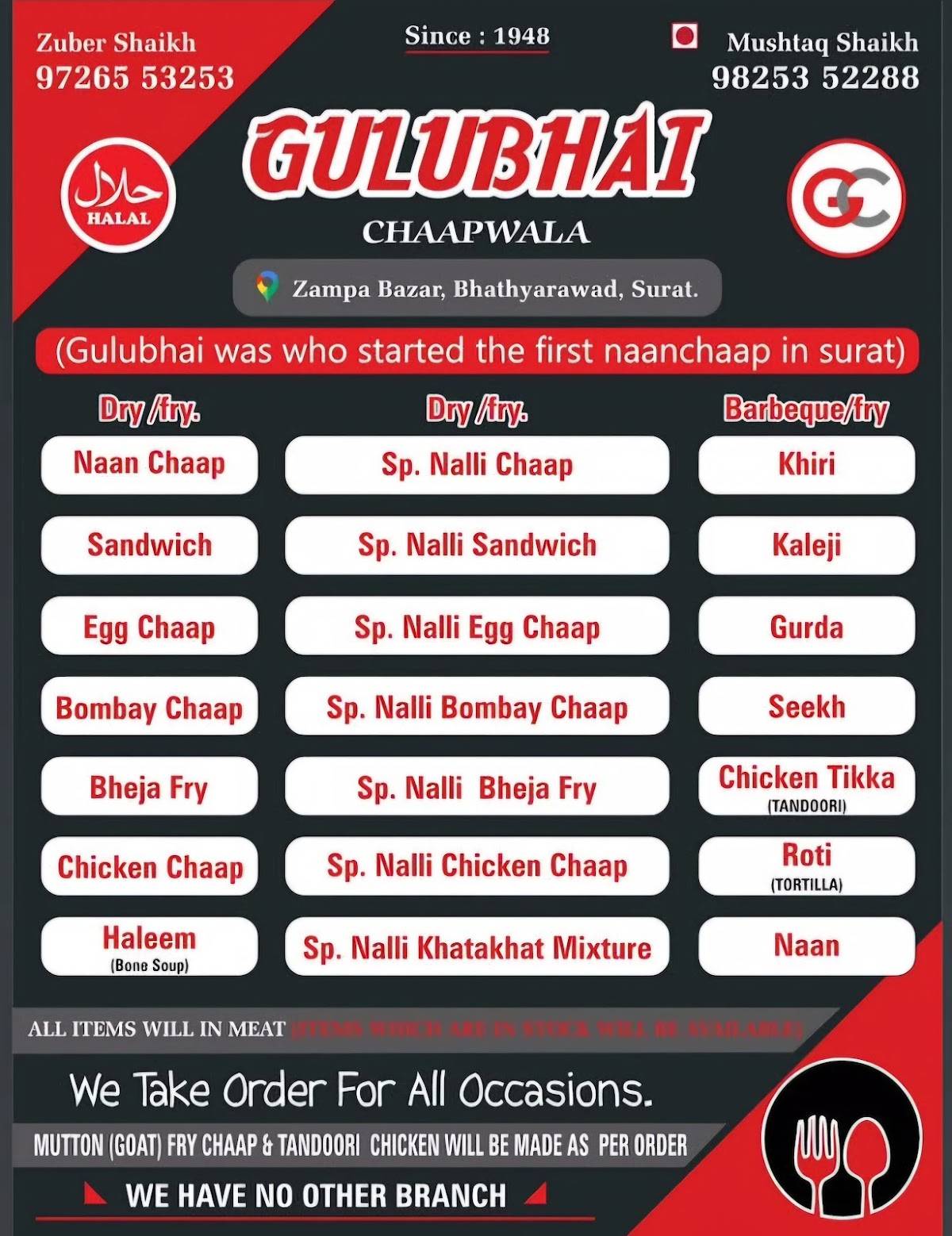 Gulubhai Chaapwala menu