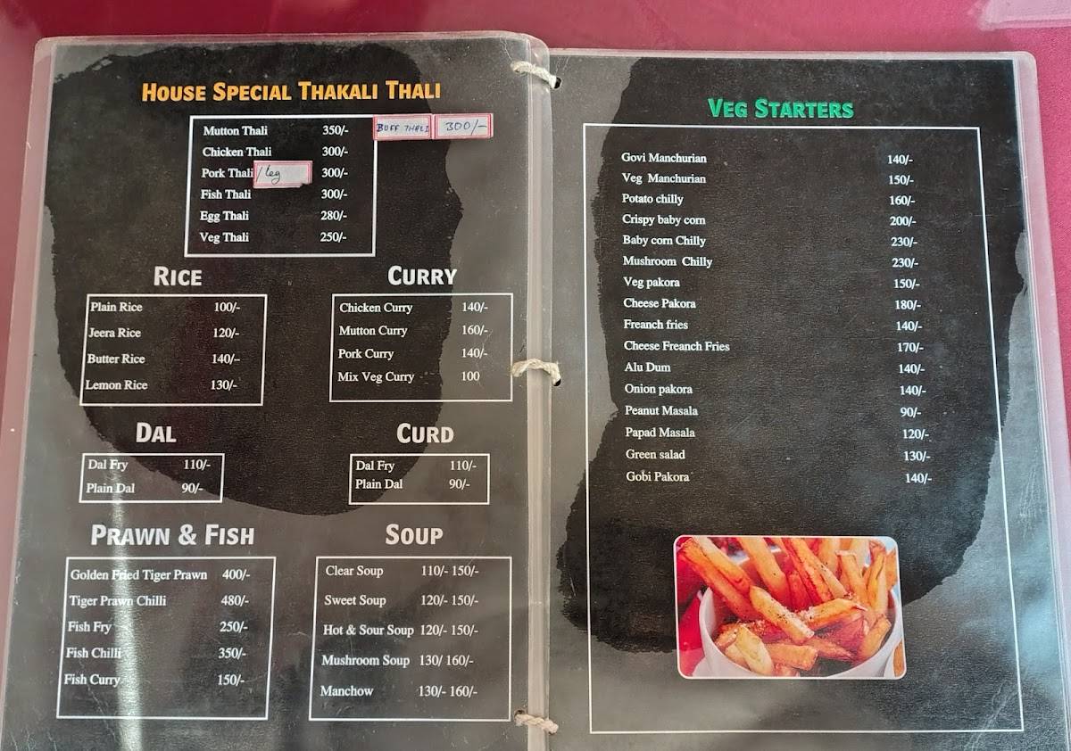 Hamro Bhansa Ghar menu