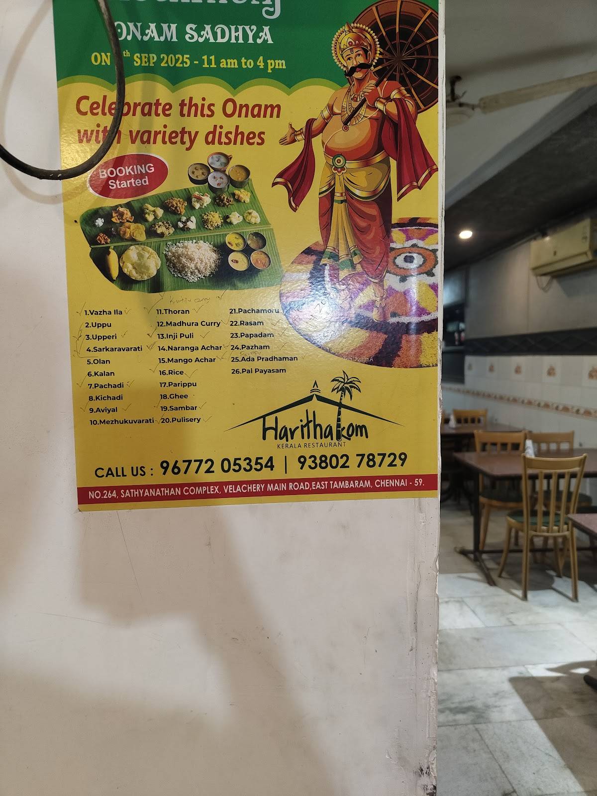 Harithakom Restaurant menu