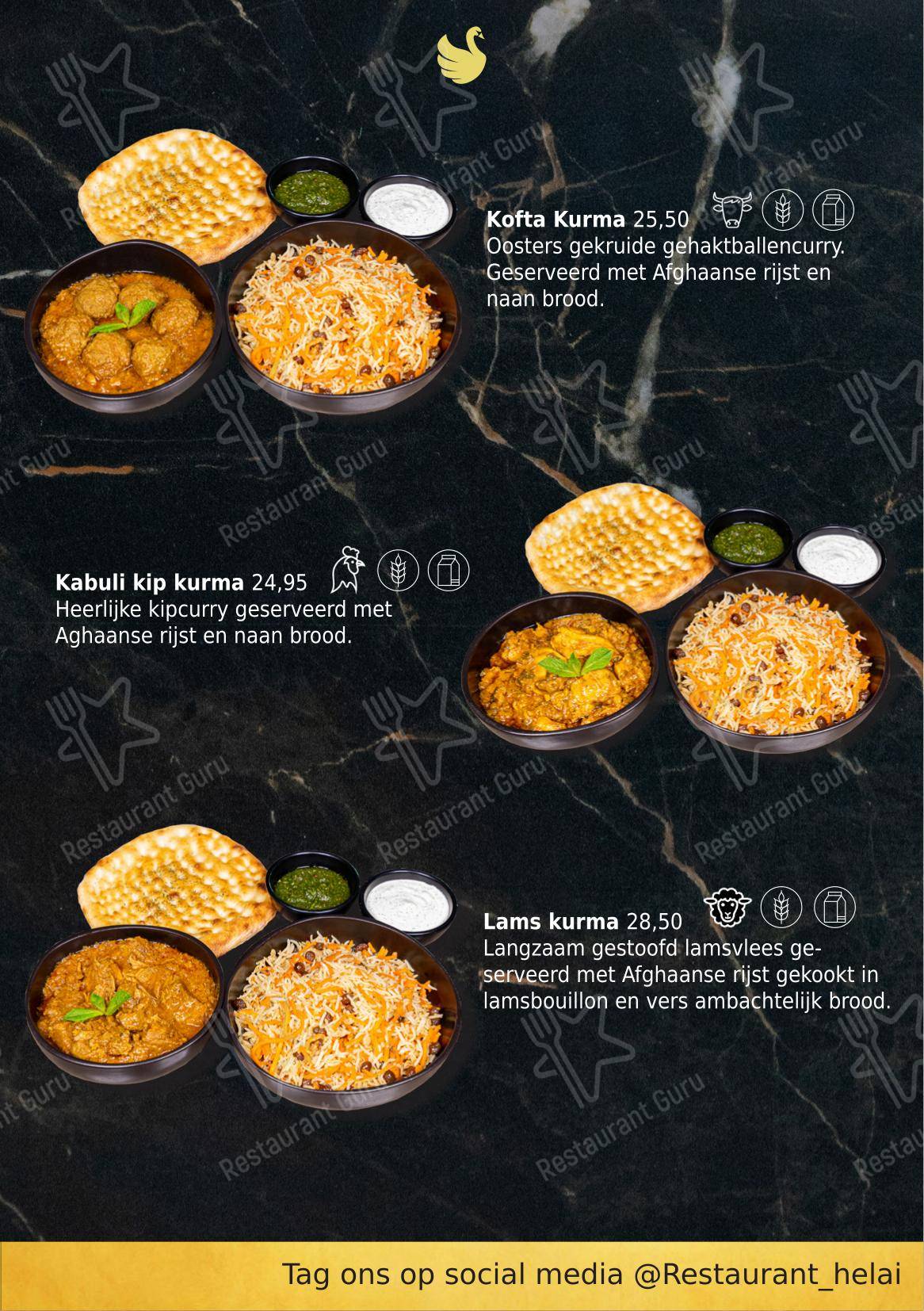 Menu pour Helai - Основное меню