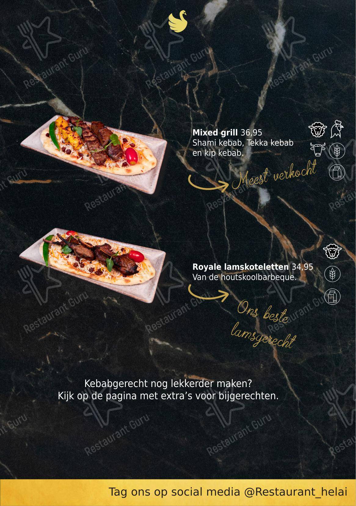 Menu pour Helai - Основное меню