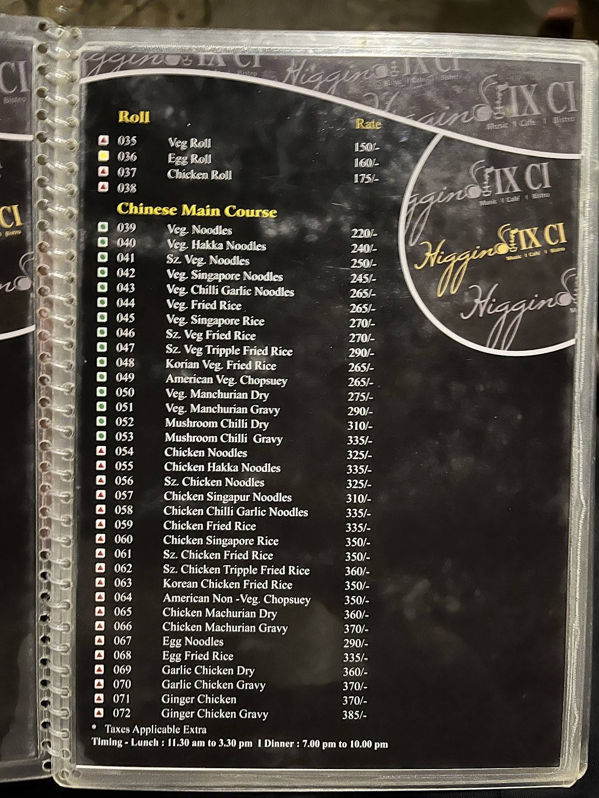 Higgins IX CI menu