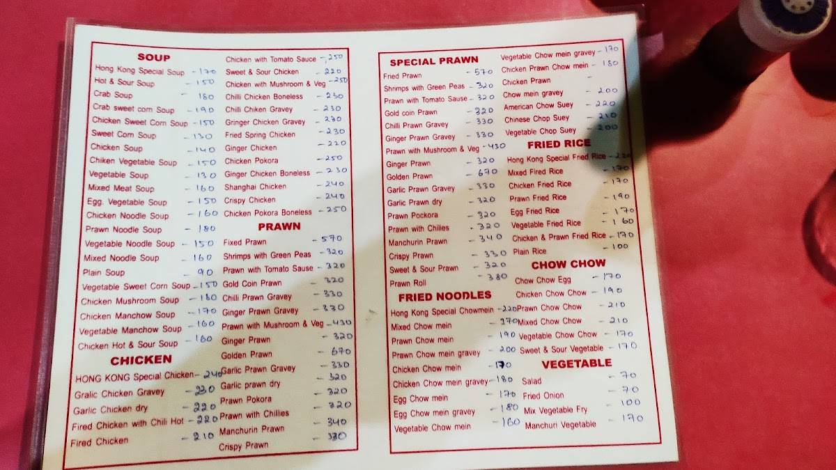 Hong Kong Restaurant menu