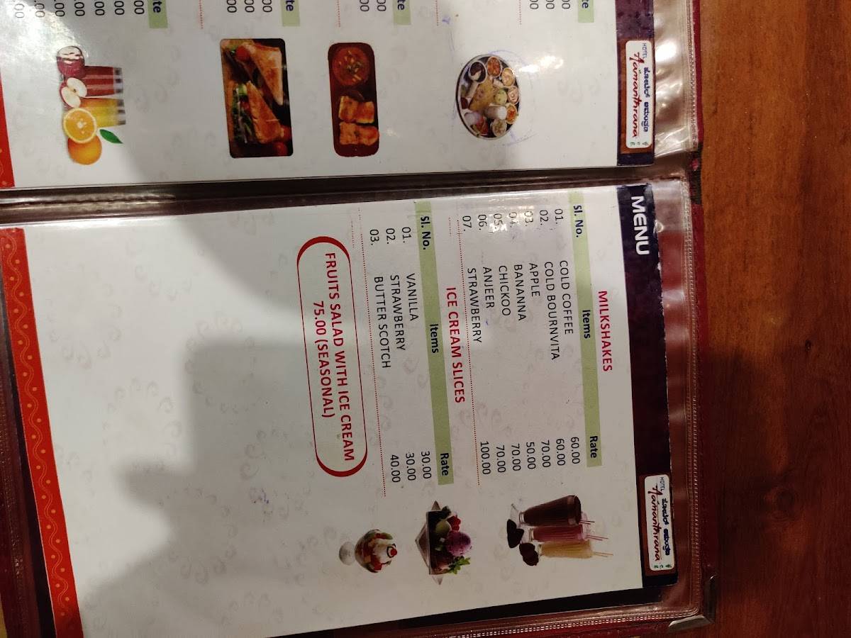 Hotel Aamanthrana menu