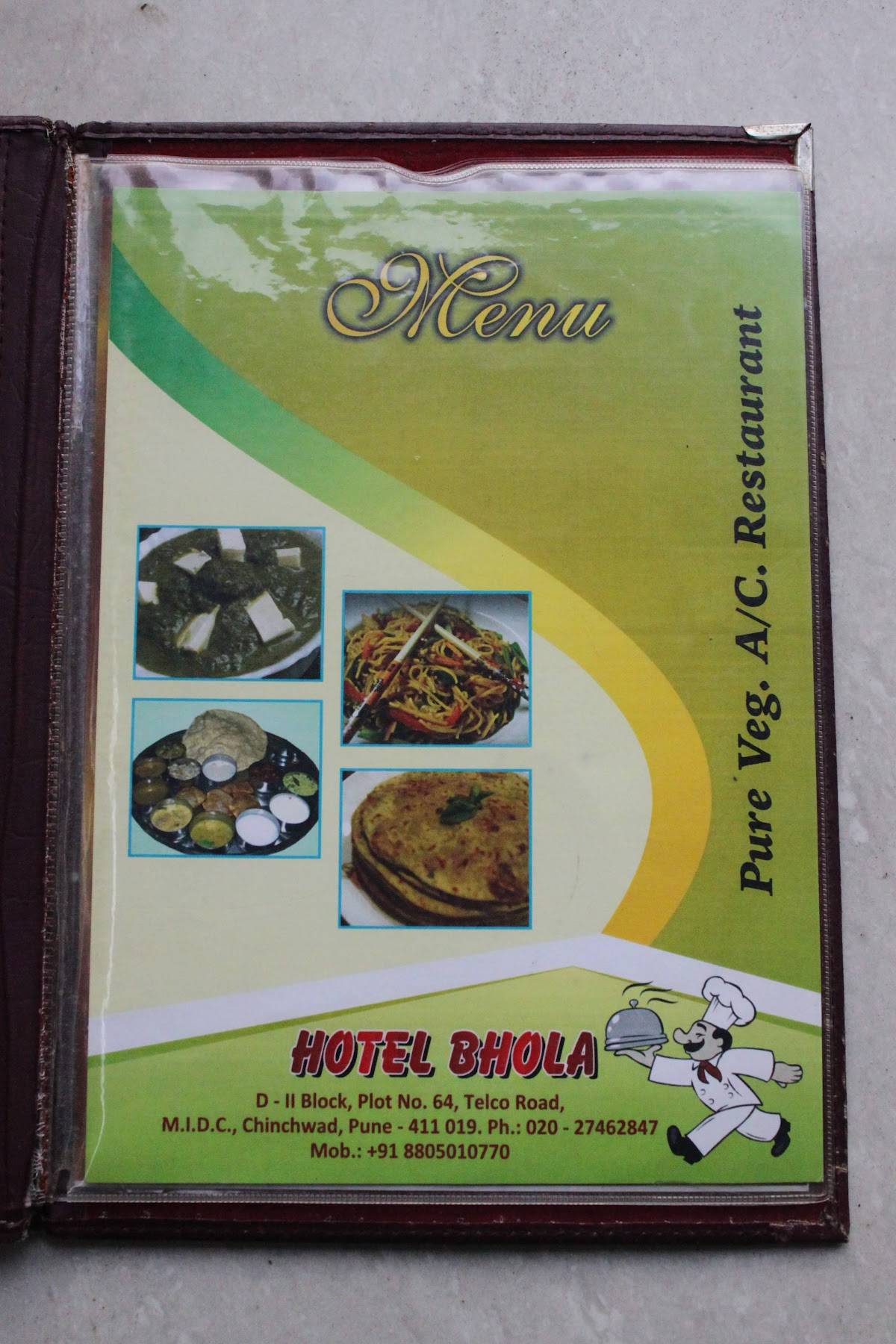 Hotel Bhola menu