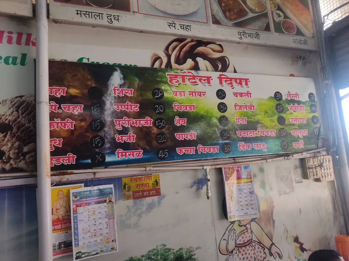 Hotel Dipa menu