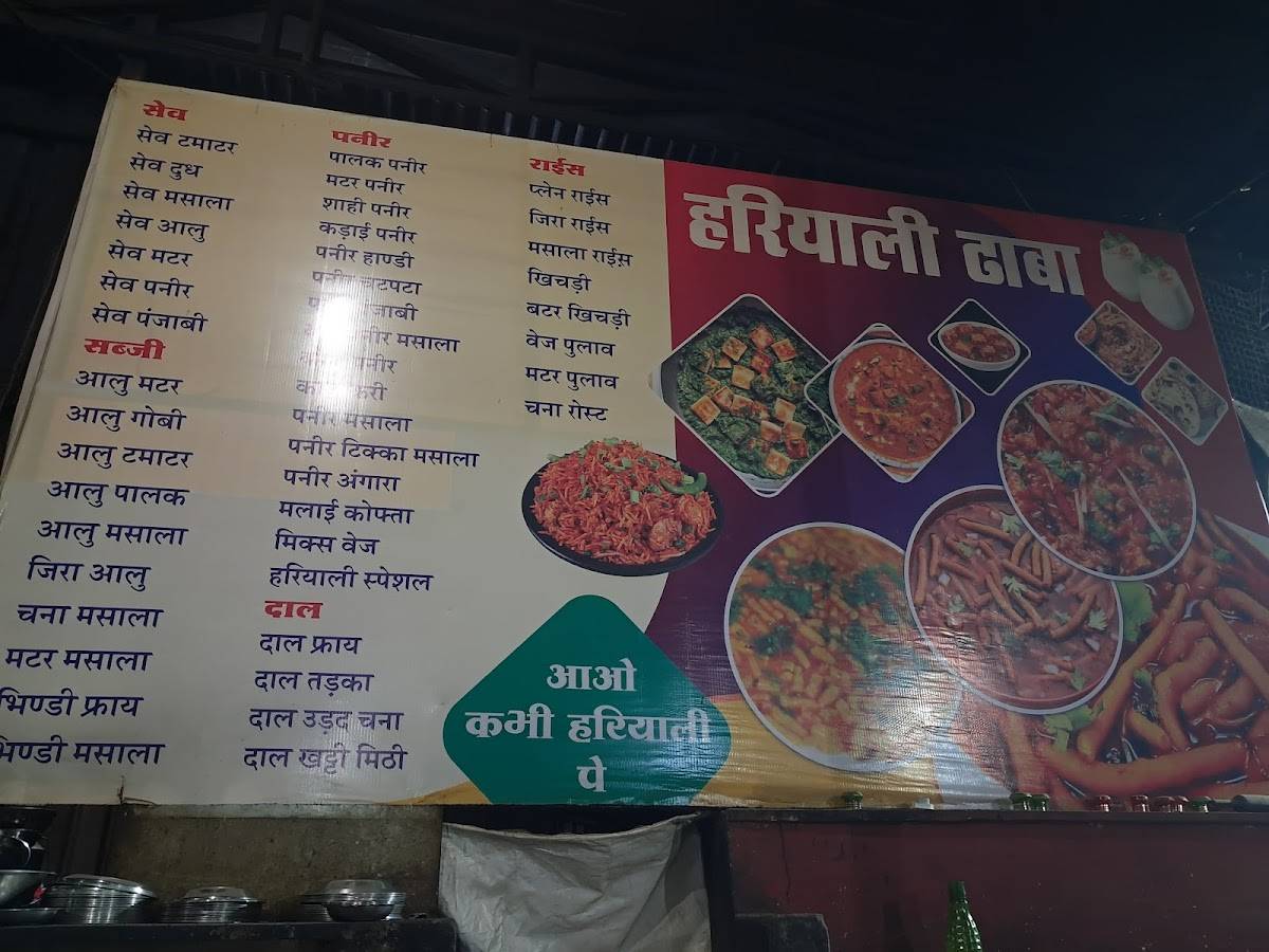 Hotel Hariyali and family restorent menu