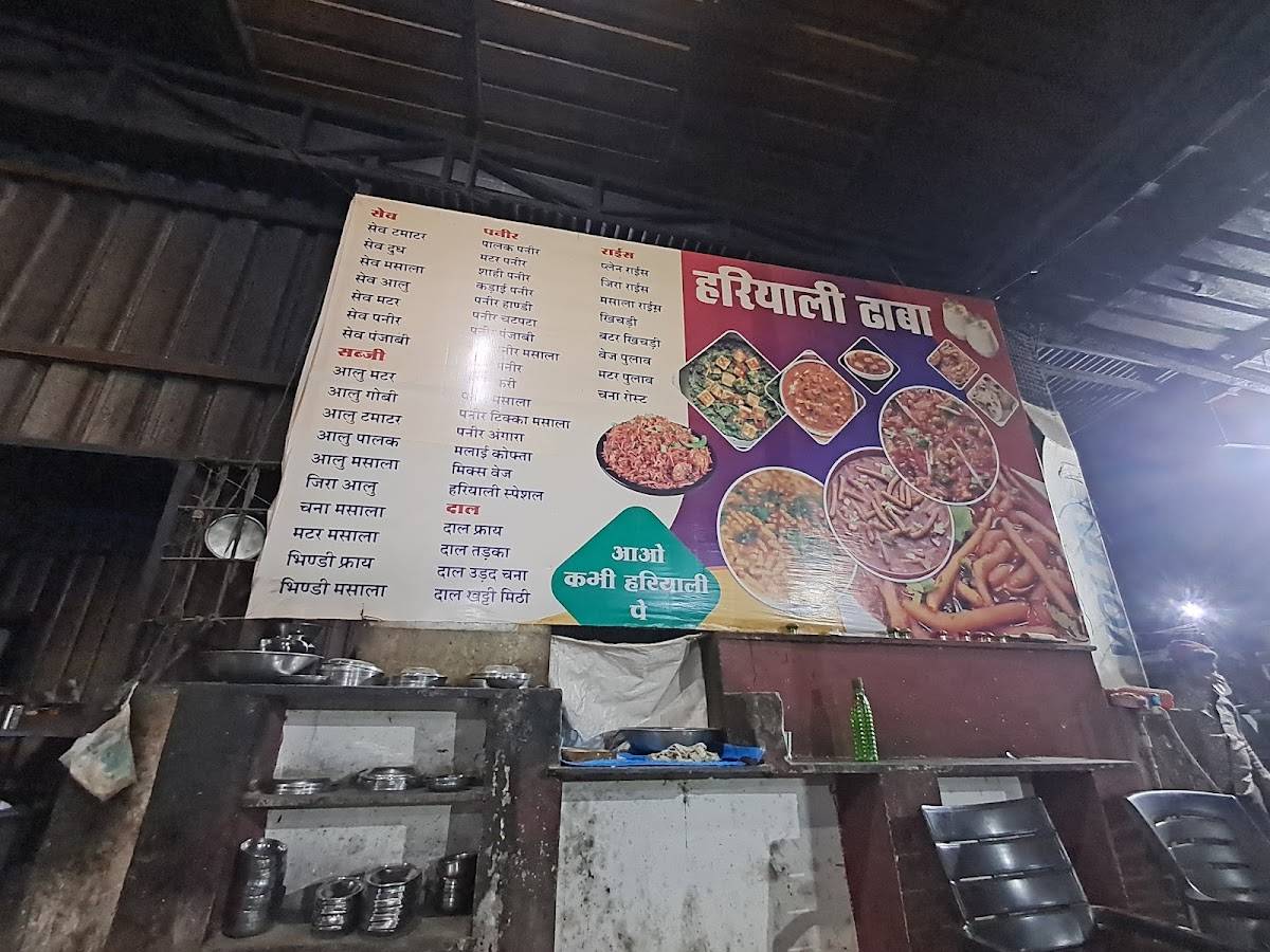 Hotel Hariyali and family restorent menu