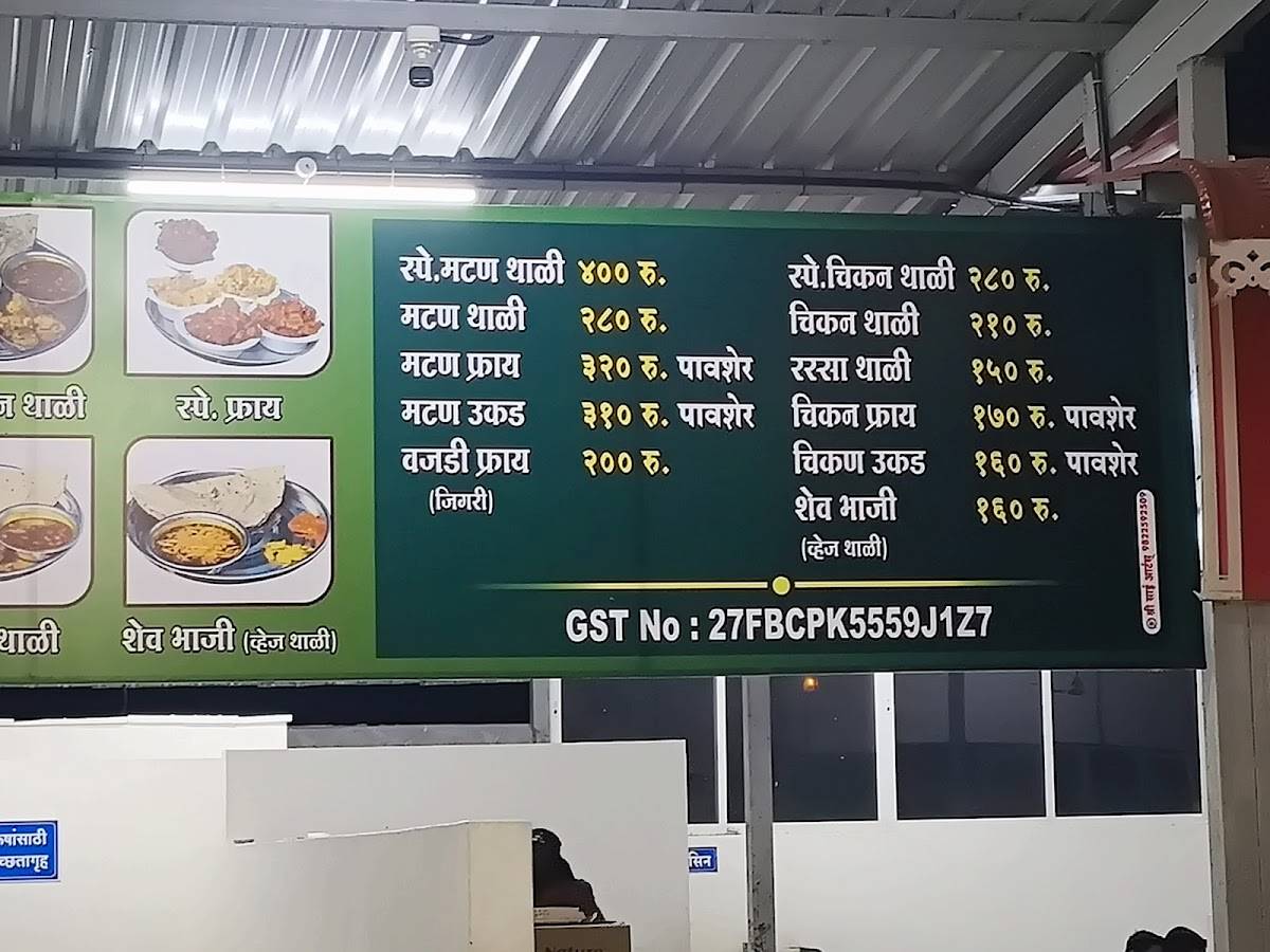 Hotel Kale Farm menu