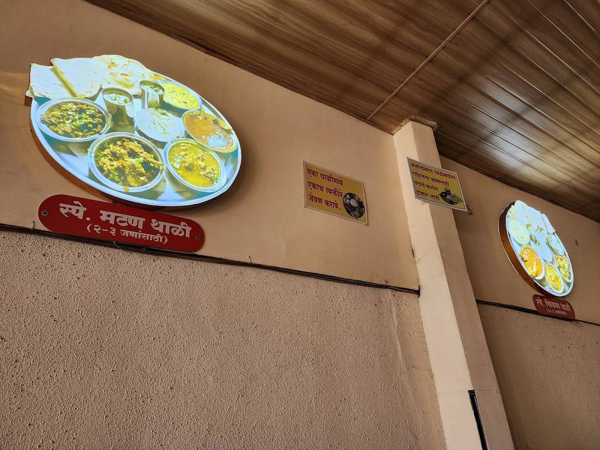 Hotel Malhar Chul Mutton Khanawal menu