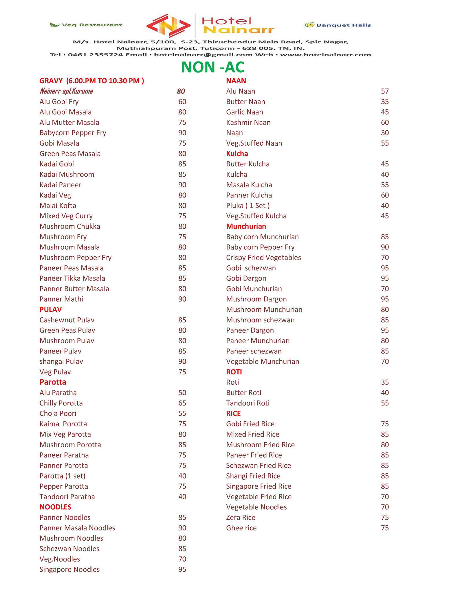 Hotel Nainarr menu
