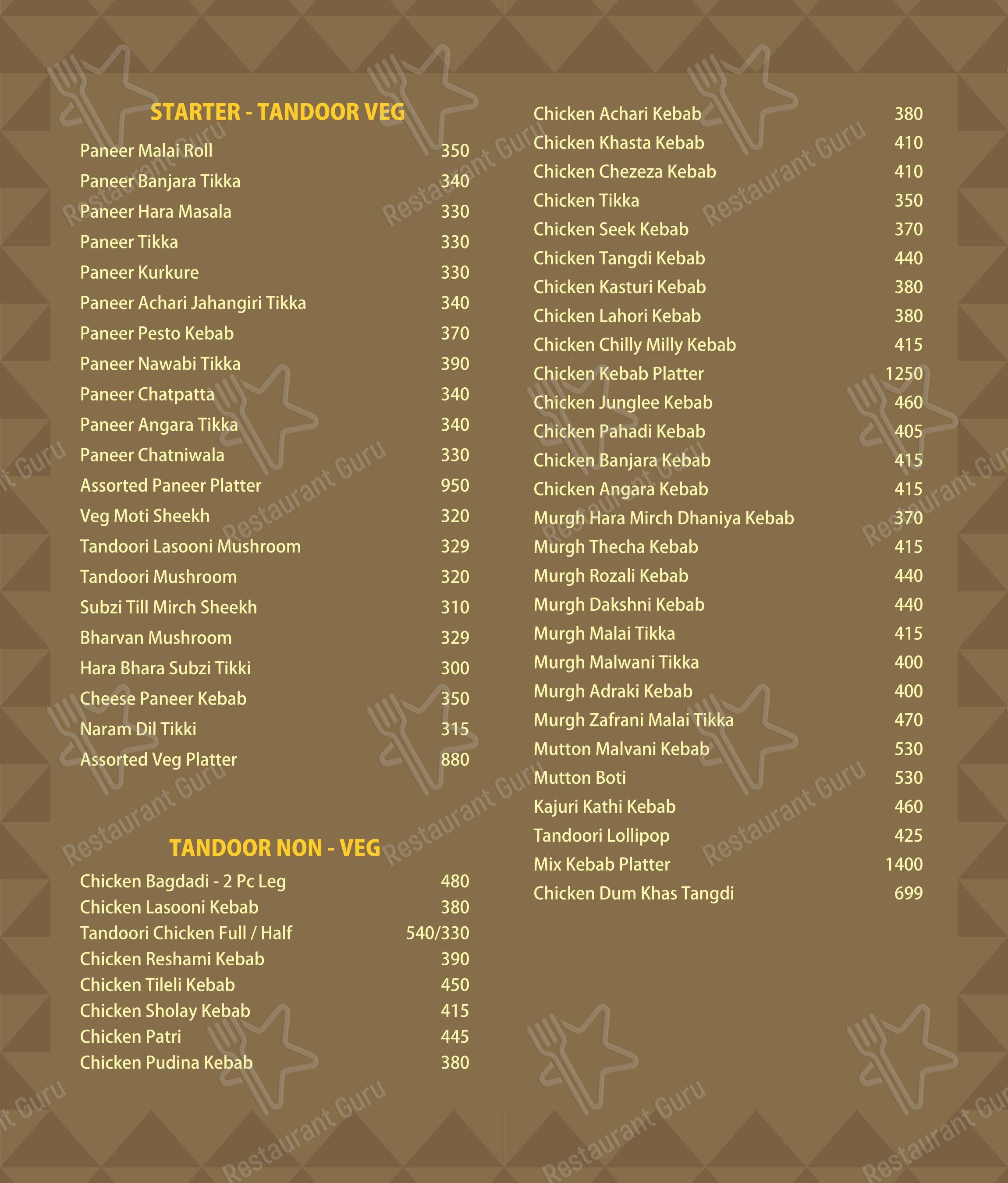 Menu for the Hotel Pune Gate Garden Family Restaurant restaurant
