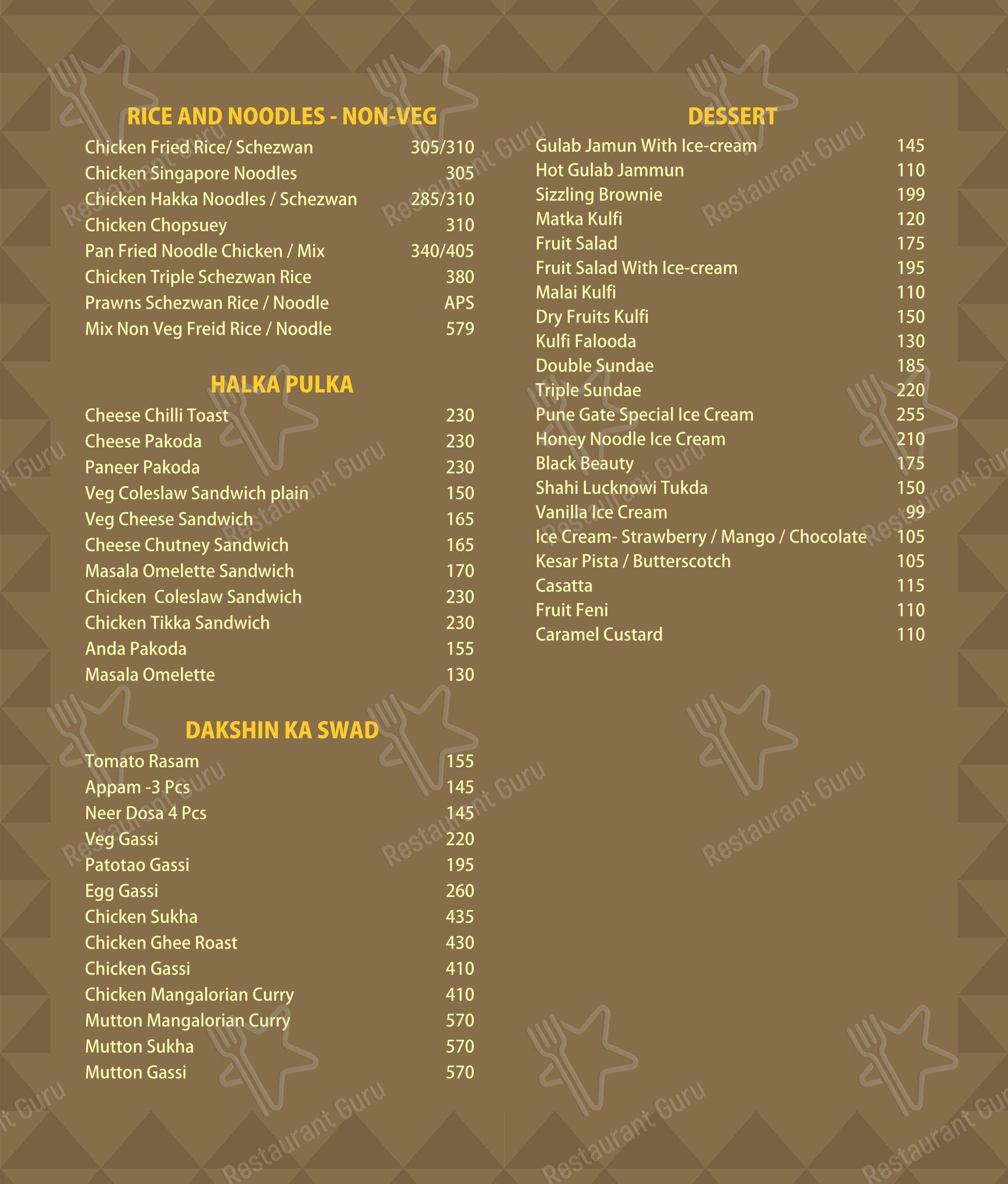 Hotel Pune Gate Garden Family Restaurant in Pimpri-Chinchwad - Menu
