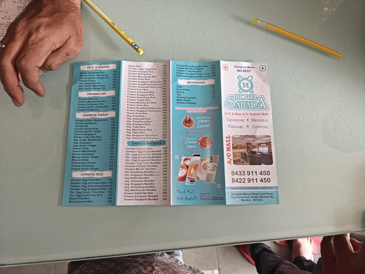 Hotel Sahara menu